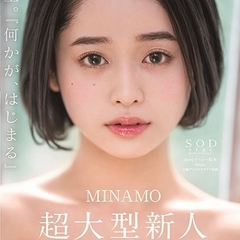 MINAMO(みなも…